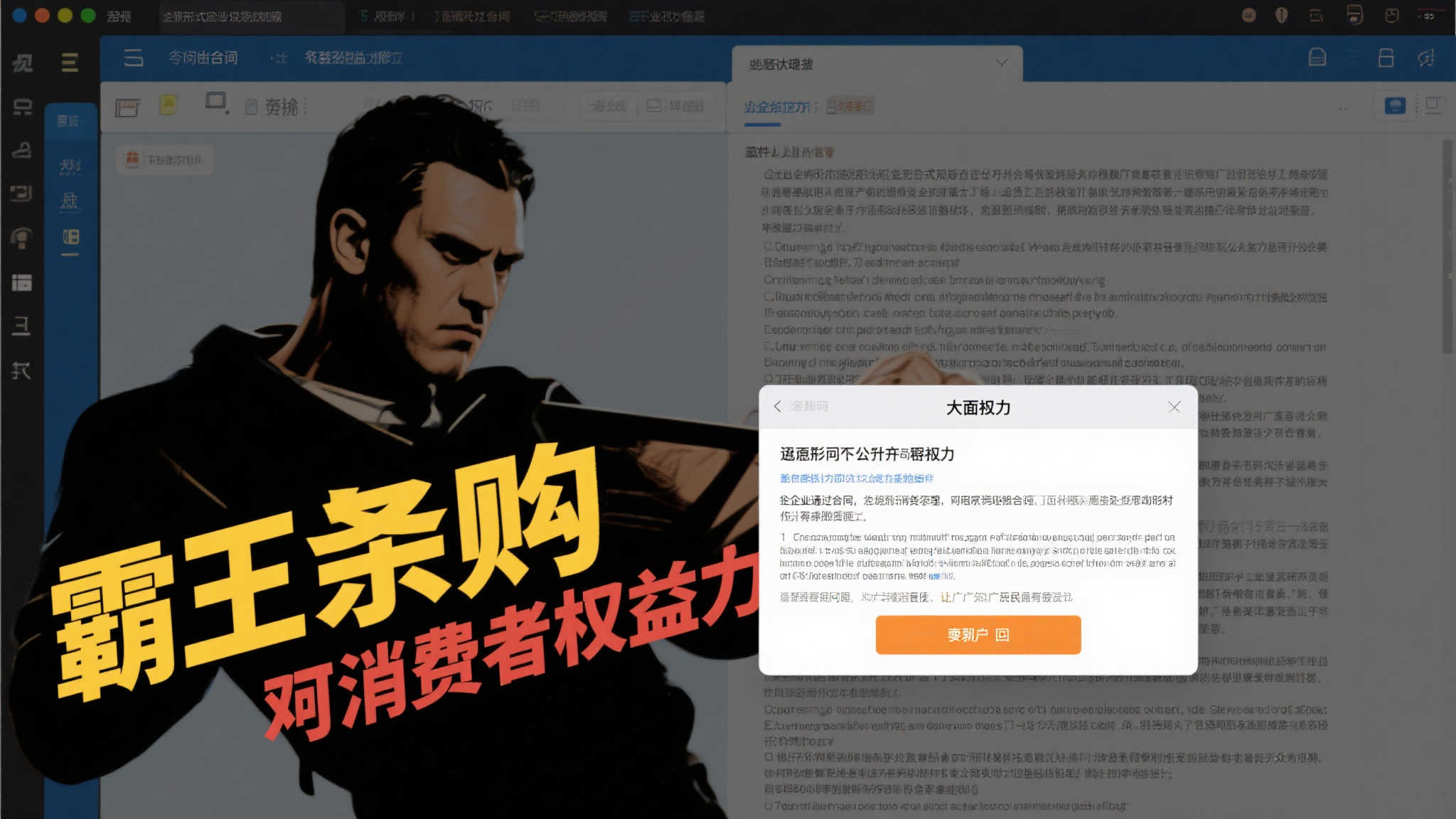 网站